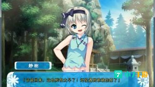 女装山脉下载