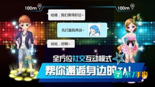 乐动时代