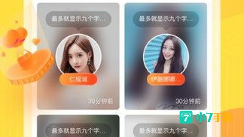 萤火直播app