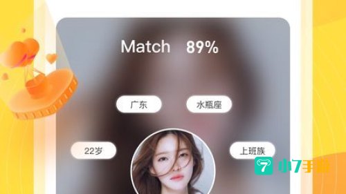萤火直播app
