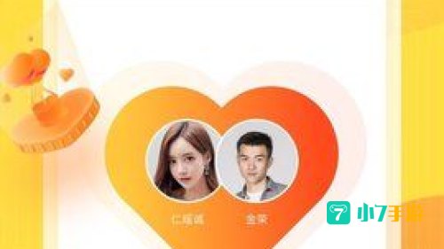 萤火直播app