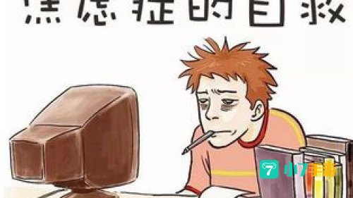 坐飞机耳朵不适怎么缓解蚂蚁庄园