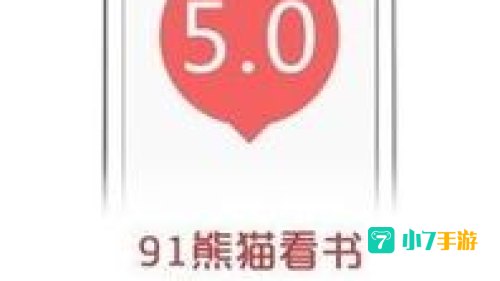 熊猫看书下载