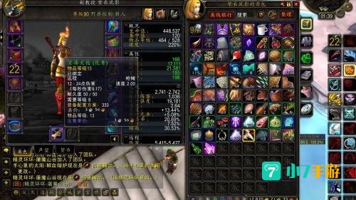 班萨罗斯 刷新时间