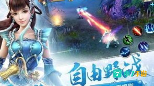 倩女幽魂修为是什么