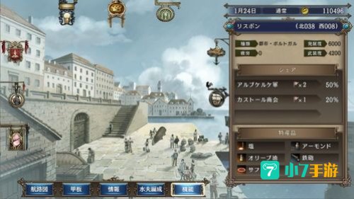 大航海时代4地图：大航海时代4地图概览