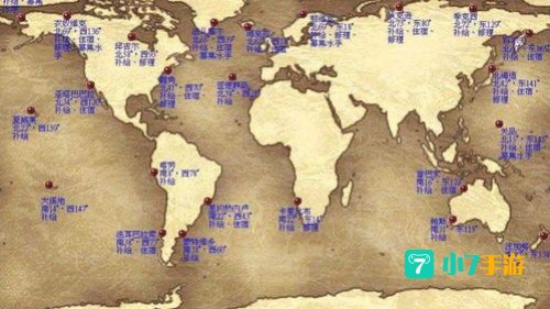 大航海时代4地图