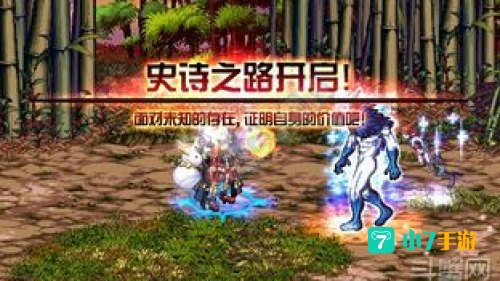 dnf破碎森林