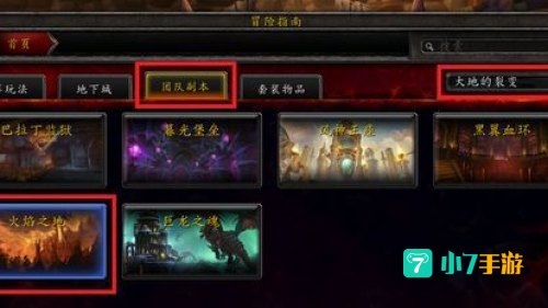 橙杖任务流程