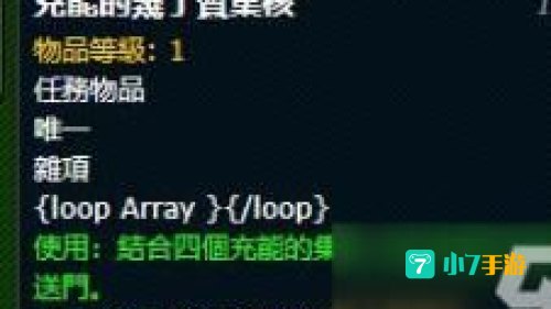橙杖任务流程