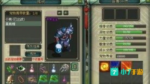 脱光小游戏