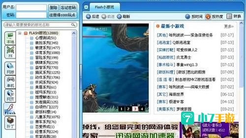 脱光小游戏
