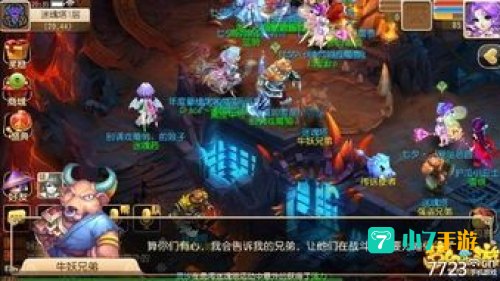 梦幻西游手游勇闯迷魂塔