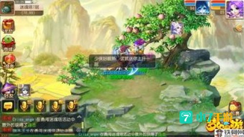 梦幻西游手游勇闯迷魂塔