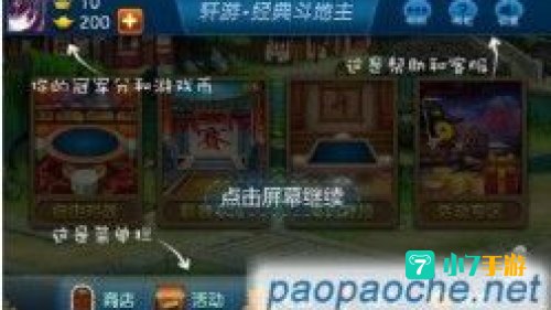 安卓经典游戏