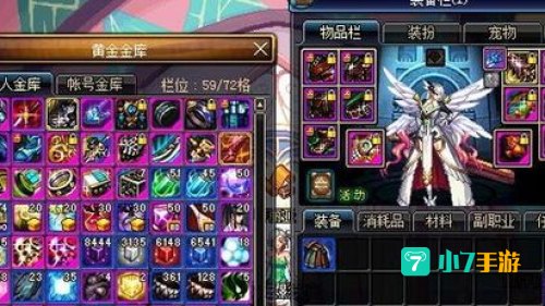 dnf补丁包：轻松美化游戏，解锁个性玩法