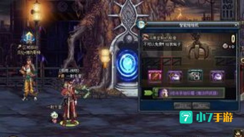dnf补丁包