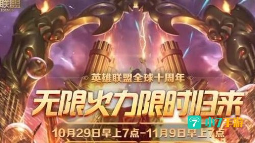 lolwuxianhuoli：无烬之怒，揭秘神秘英雄的崛起之路