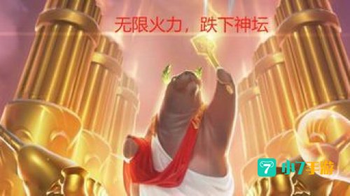 lolwuxianhuoli